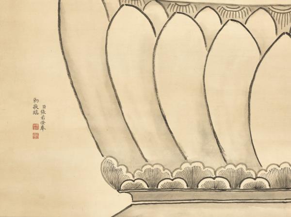 清張若澄雪浪石圖　軸