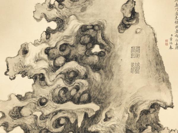 清張若澄雪浪石圖　軸