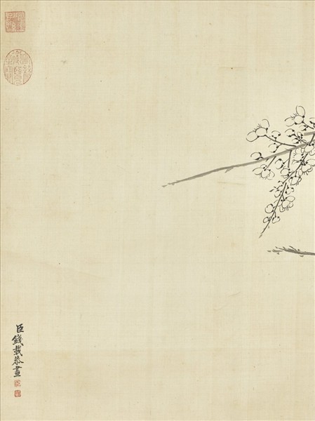 清錢載畫墨梅御題　軸