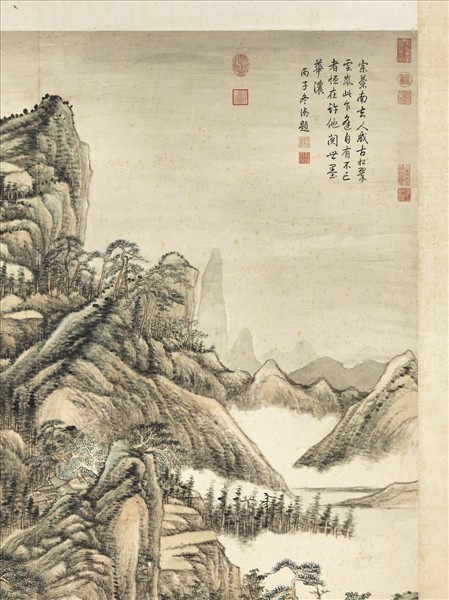 清張宗蒼畫雲嵐松翠　軸