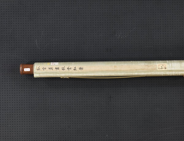 清張宗蒼秋雲紅葉　軸