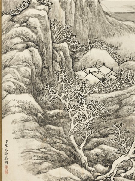 清張宗蒼畫雪景　軸