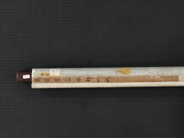 清張宗蒼畫水軒吟眺　軸