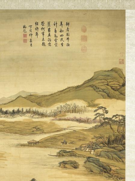 清張宗蒼佃漁樂事　軸