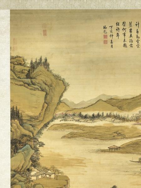 清張宗蒼佃漁樂事　軸