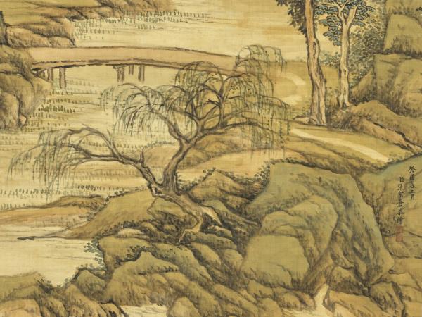 清張宗蒼佃漁樂事　軸