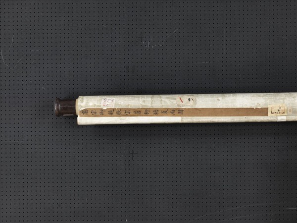 清張宗蒼柳塘夏雨高宗御題　軸