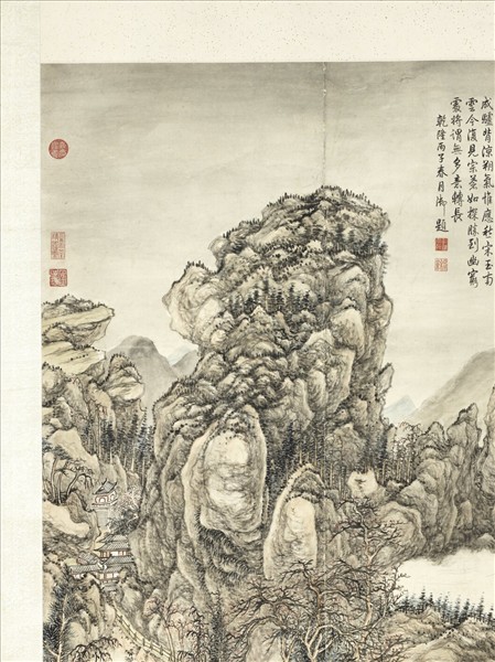 清張宗蒼摹郭熙筆意　軸