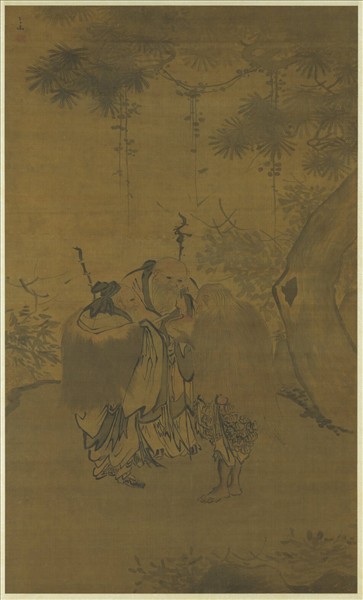 清三山真蹟　軸