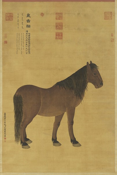 清沈慶蘭畫良吉騮　軸