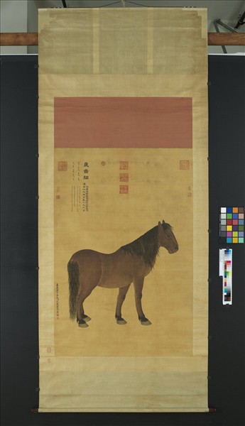 清沈慶蘭畫良吉騮　軸