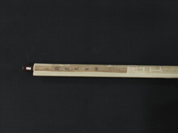 清沈慶蘭畫良吉騮　軸