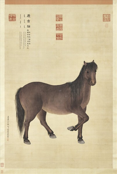 清沈慶蘭畫慶吉騮　軸