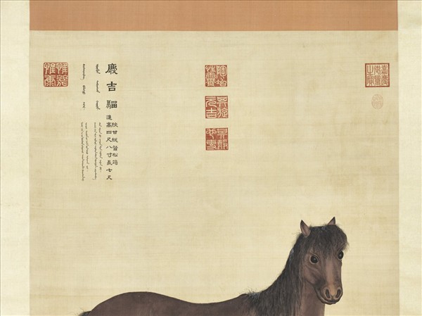 清沈慶蘭畫慶吉騮　軸