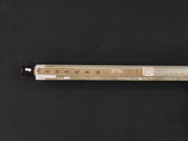 清沈慶蘭畫慶吉騮　軸