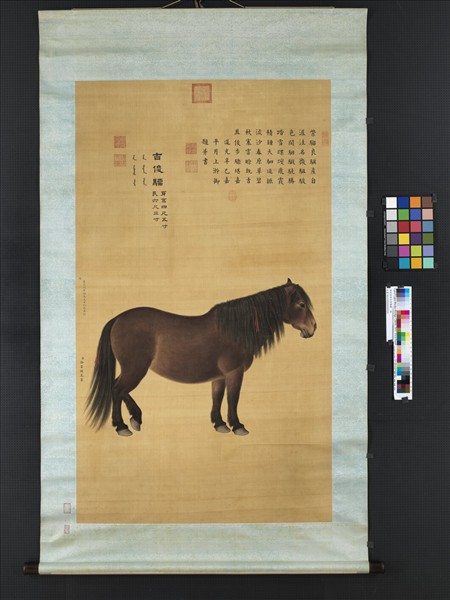 清徐呈祥吉俊騮圖　軸