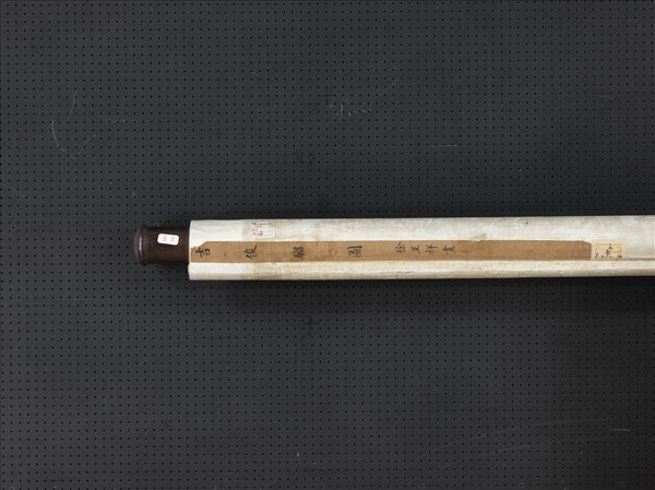 清徐呈祥吉俊騮圖　軸