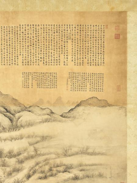 清董邦達繪御製雪浪石詩　軸