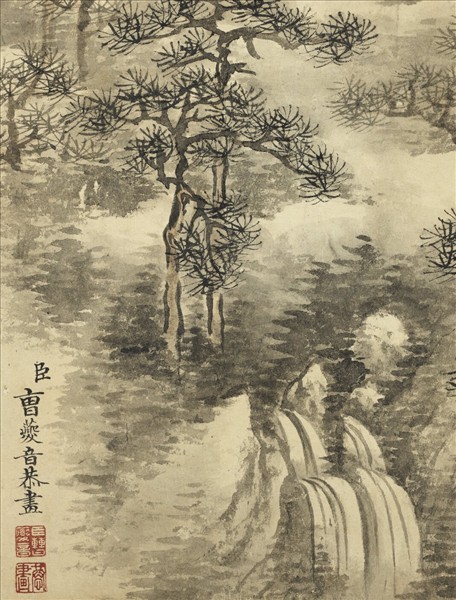 清曹夔音溪亭浮翠　軸