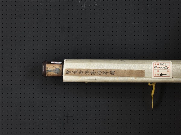 清曹夔音溪亭浮翠　軸