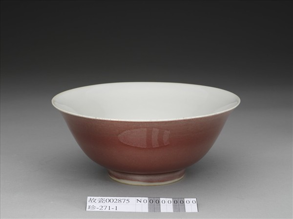 霽紅釉白裡碗