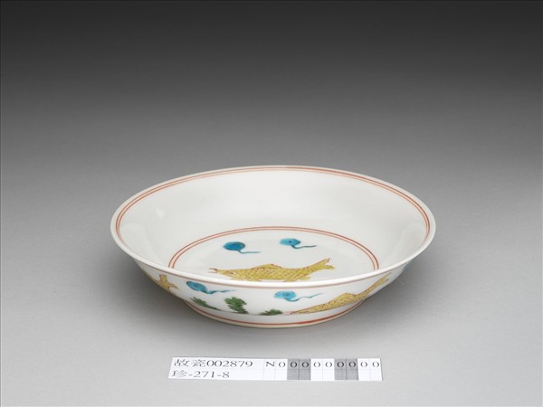 五彩魚藻紋盤