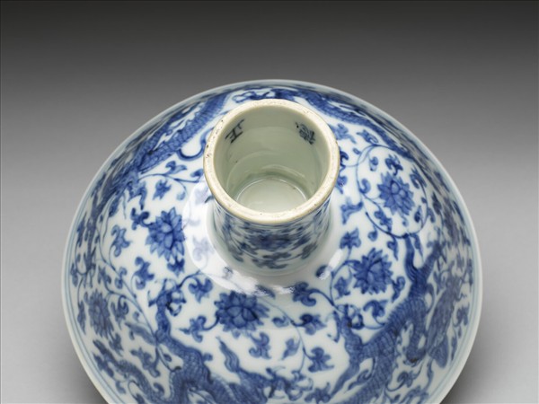 青花番蓮五龍紋高足碗