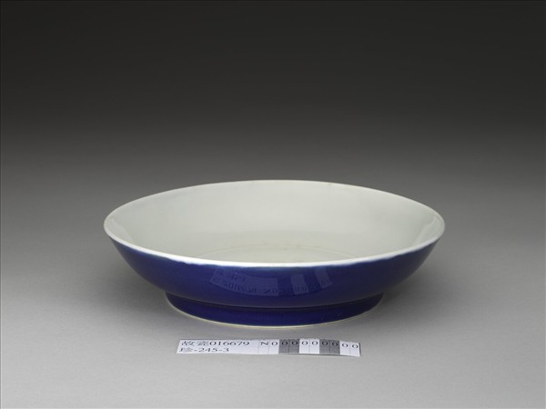 霽青釉白裡雙龍紋盤