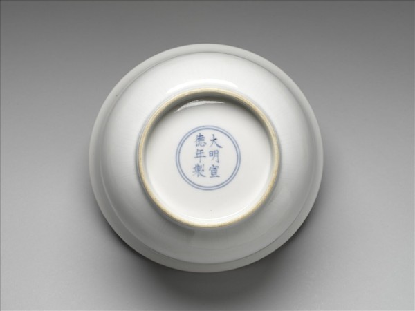 白釉穿花鳳凰紋仰鐘式碗