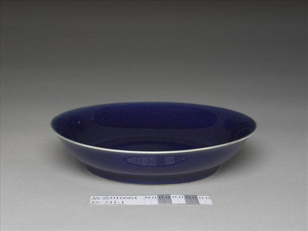 霽青釉盤