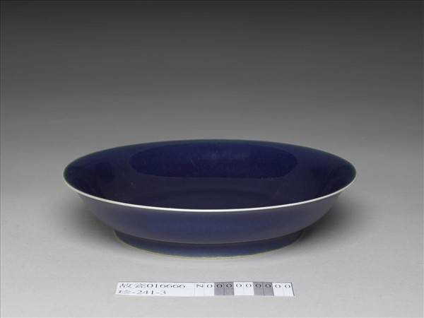 霽青釉盤