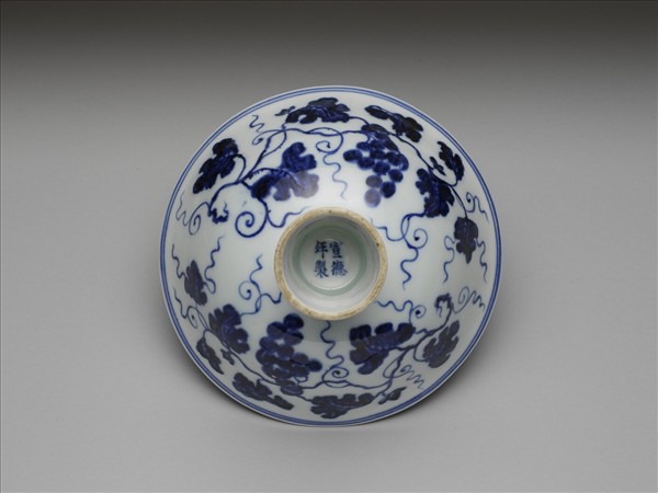 青花靈芝葡萄紋高足碗