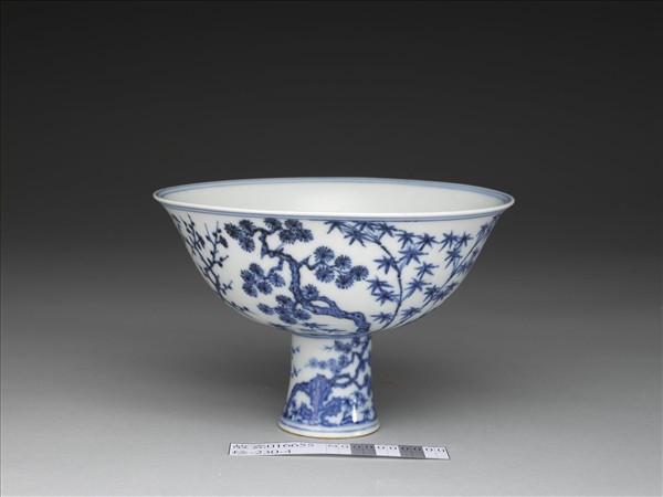 青花松竹梅三友高足碗