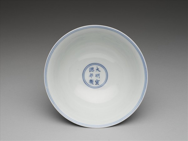 青花松竹梅三友高足碗