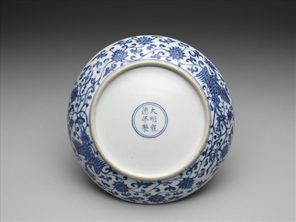 青花穿花雙鳳雲紋盤