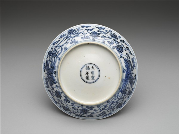 青花穿花雙鳳雲紋盤