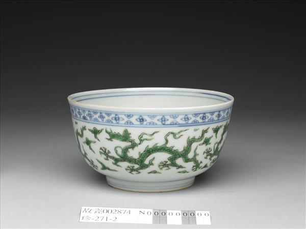 青花綠彩龍紋碗