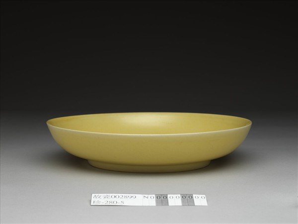 黃釉盤