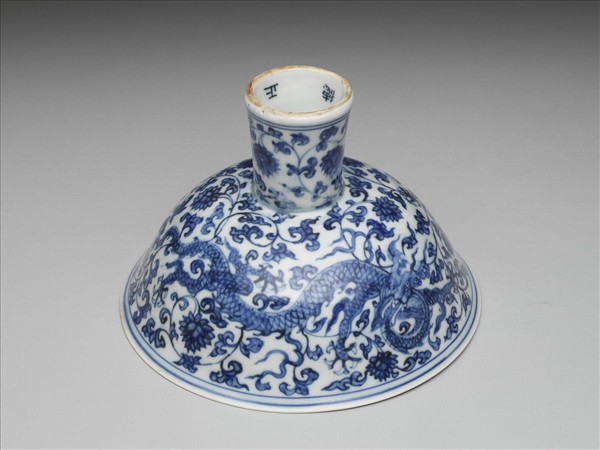 青花番蓮五龍紋高足碗