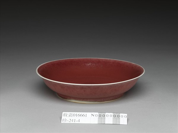 霽紅釉盤