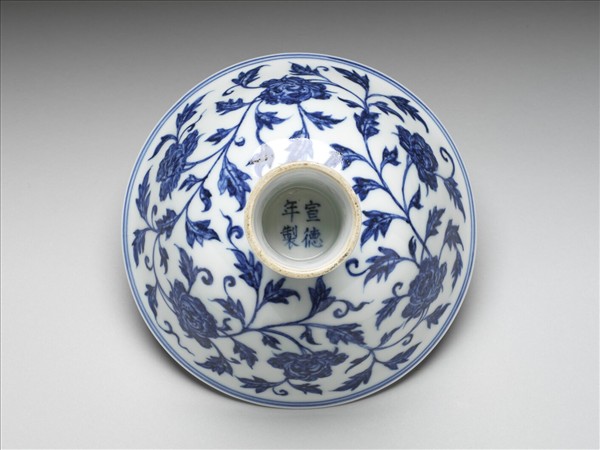 青花轉枝牡丹紋高足碗