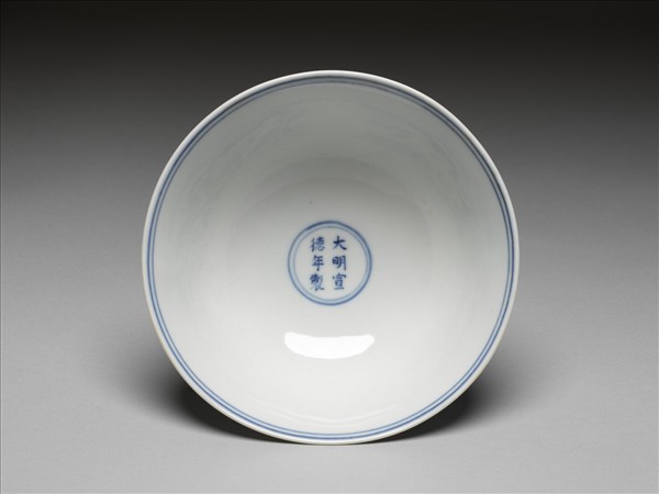 青花九龍紋高足碗