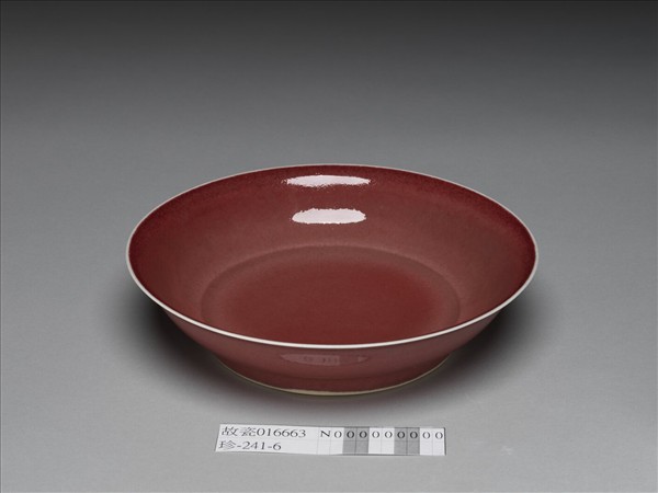 霽紅釉盤