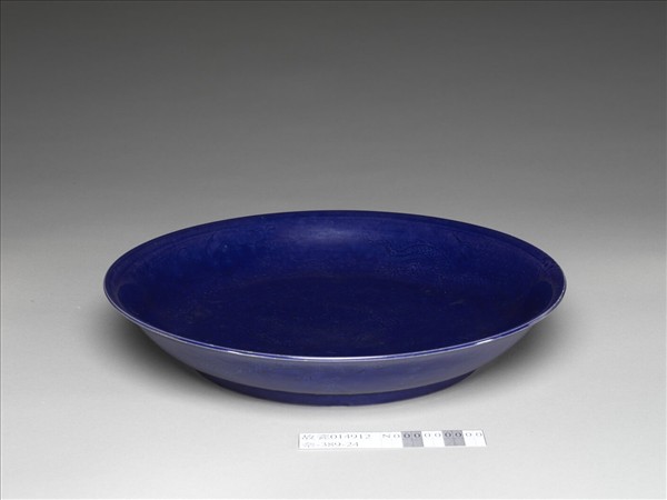 霽青龍紋盤
