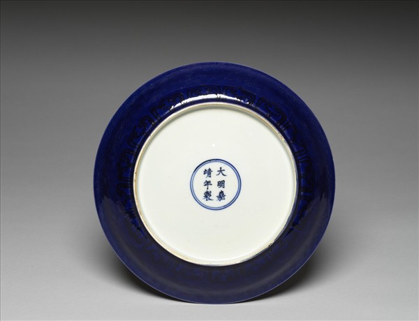 霽青龍紋盤