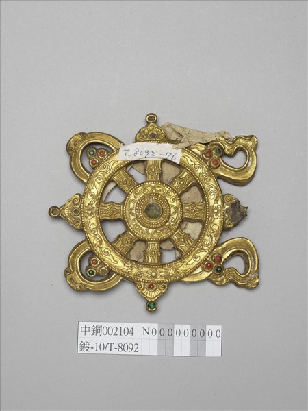 銅鍍金嵌料法輪