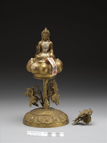 銅鍍金七政寶（財臣）