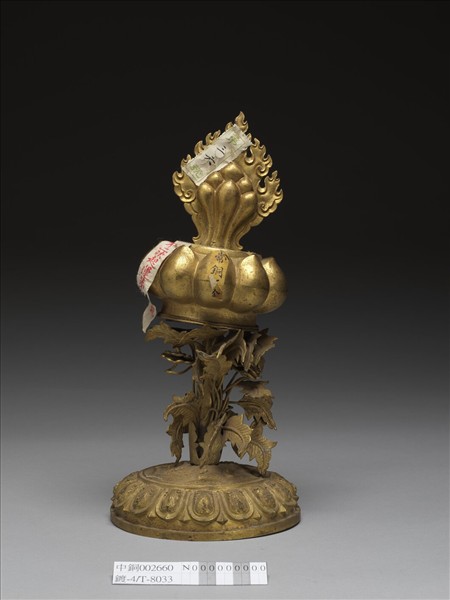 銅鍍金七政寶（寶珠）