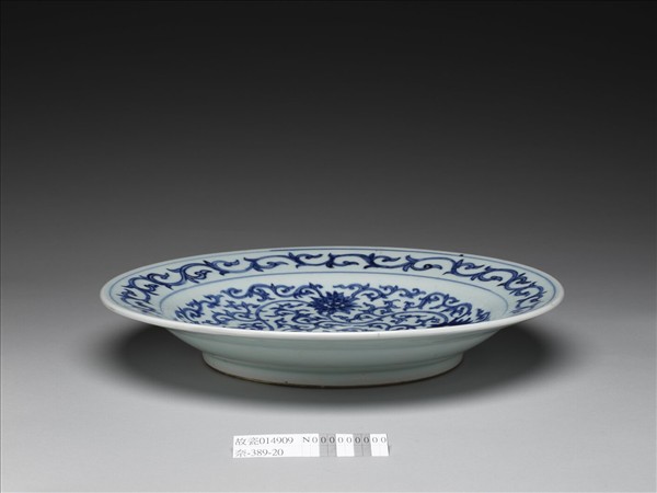 青花番蓮紋盤