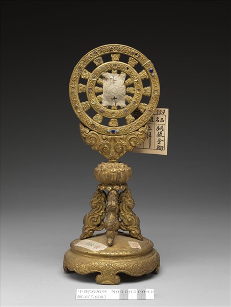 銅鍍金嵌料法輪